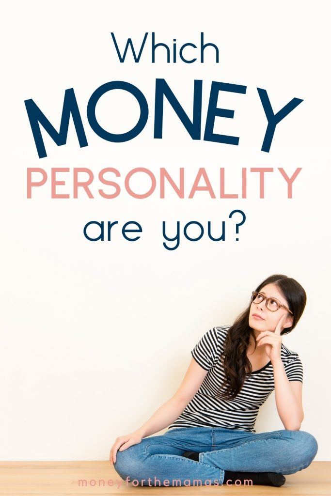 which money personality are you?